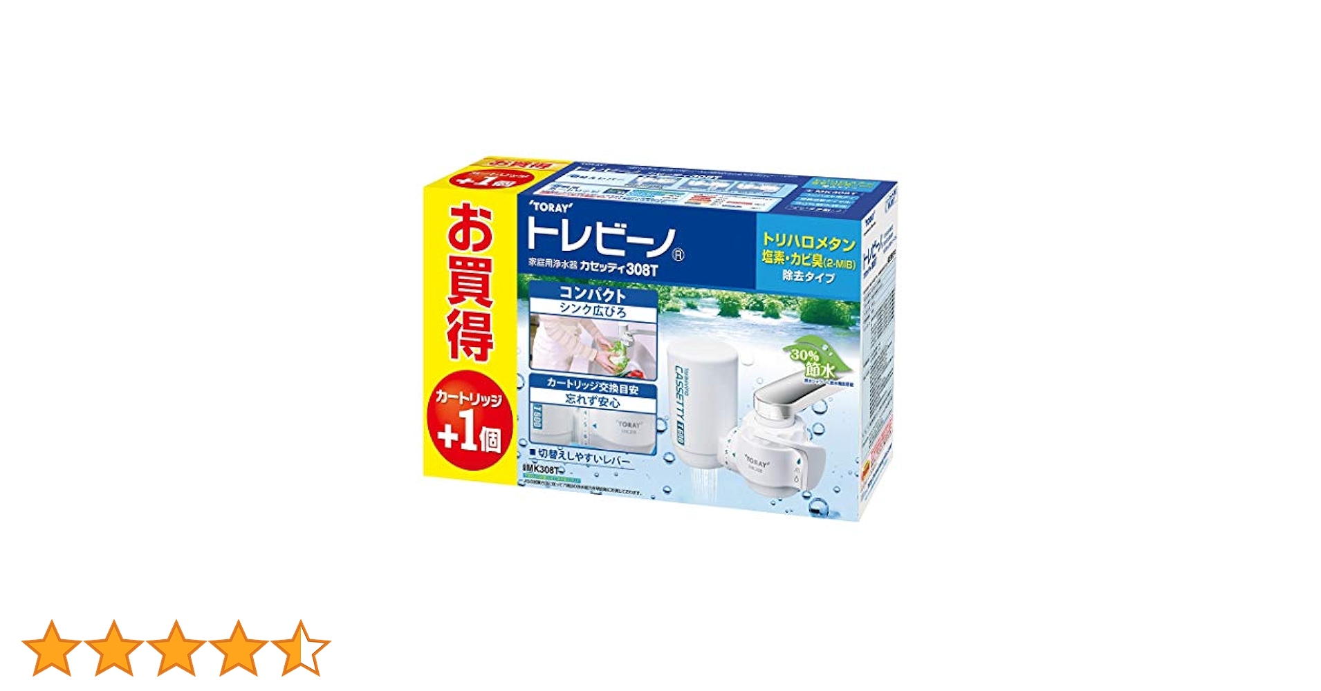 Amazon｜東レ トレビーノ カセッティ308T カートリッジ2コ付き